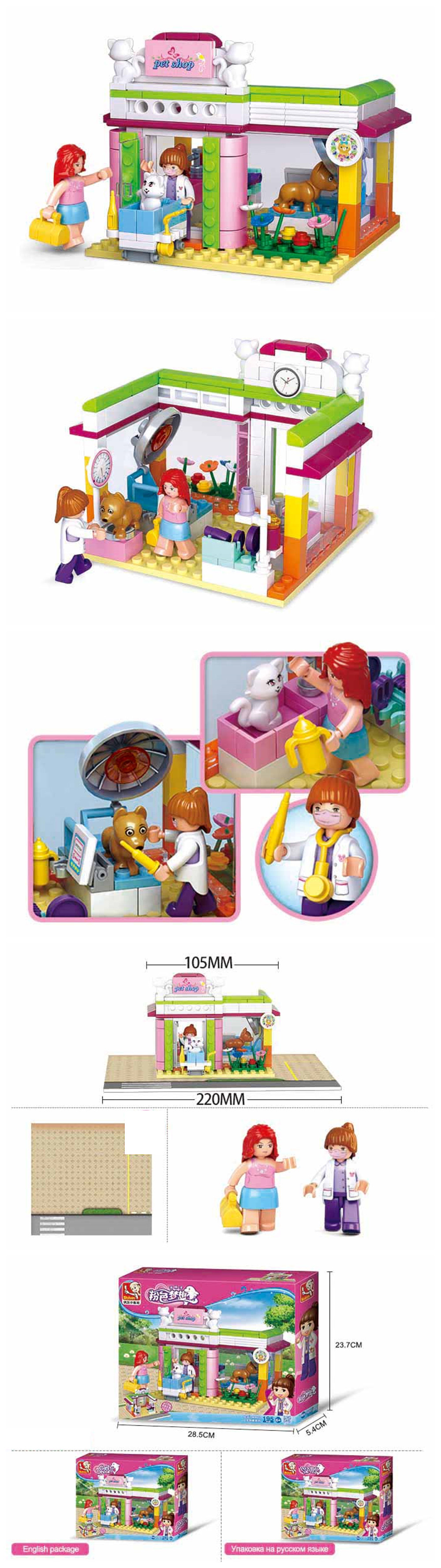 Sluban Building Blocks Educational Kids Toy Pet Shop 195PCS Sluban Building Blocks Educational Kids Toy Pet Shop 195PCS