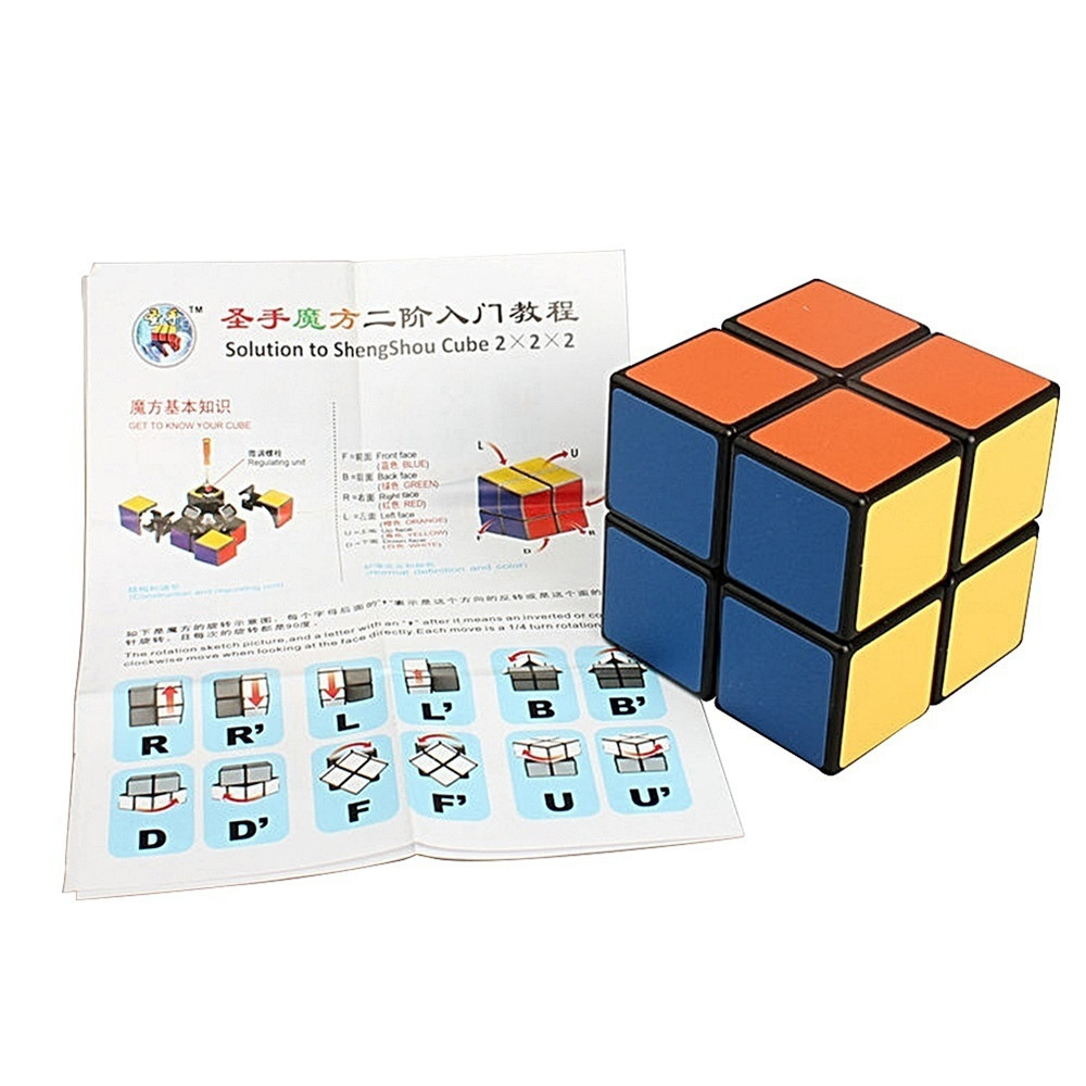 2 x 2 x 2 Cube for Kids 2 x 2 x 2 Cube for Kids