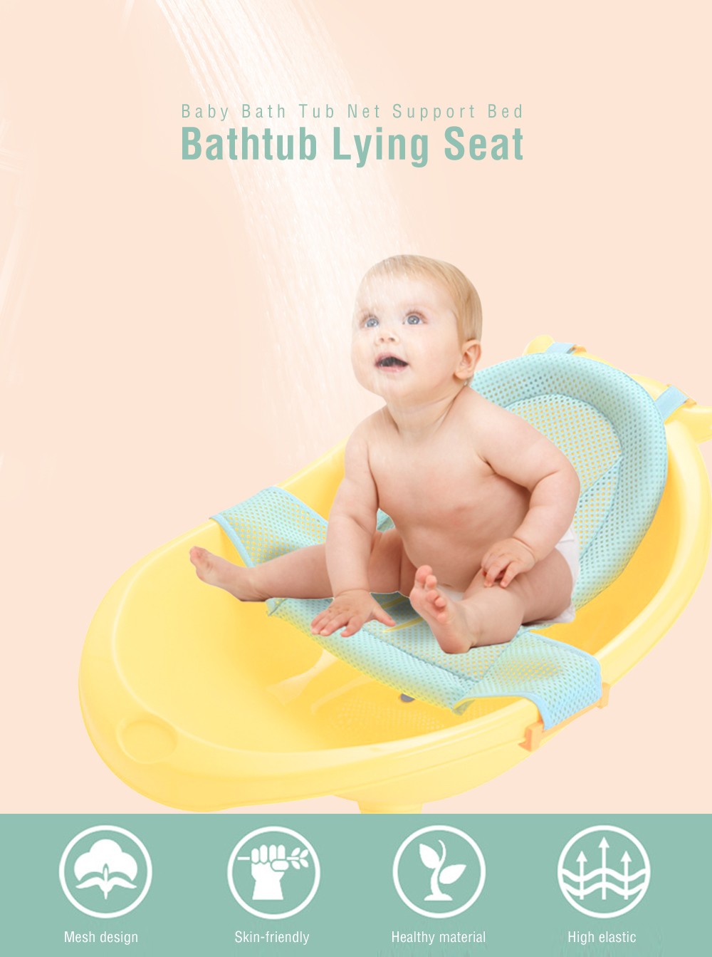Baby Bath Tub Net Support Bed T-shaped Bathtub Lying Seat