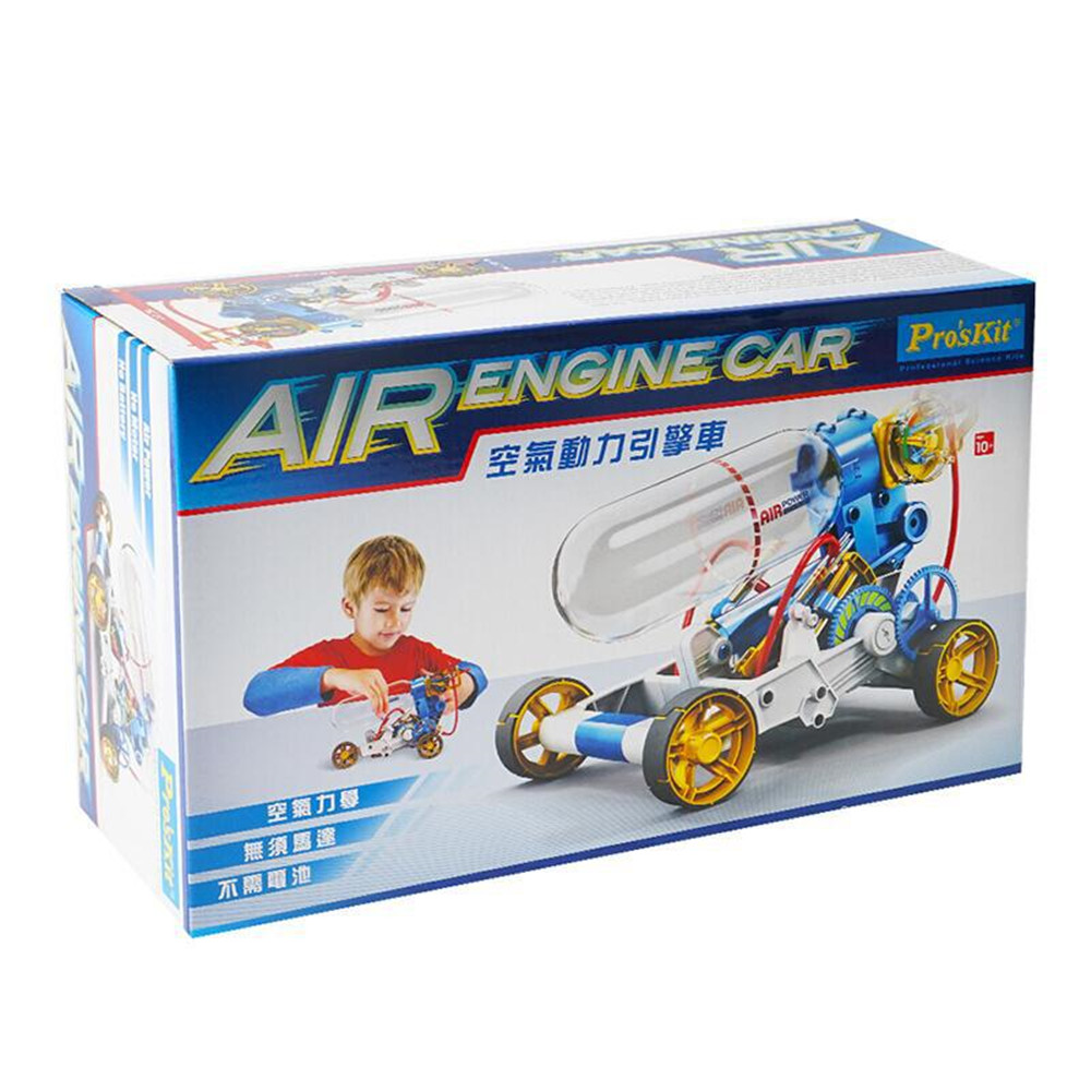 Children'S Science Qizhi DIY Toy Aerodynamic Engine Car