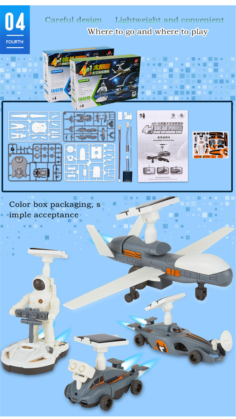 4 in 1 Solar Robot Children Science Education Toy