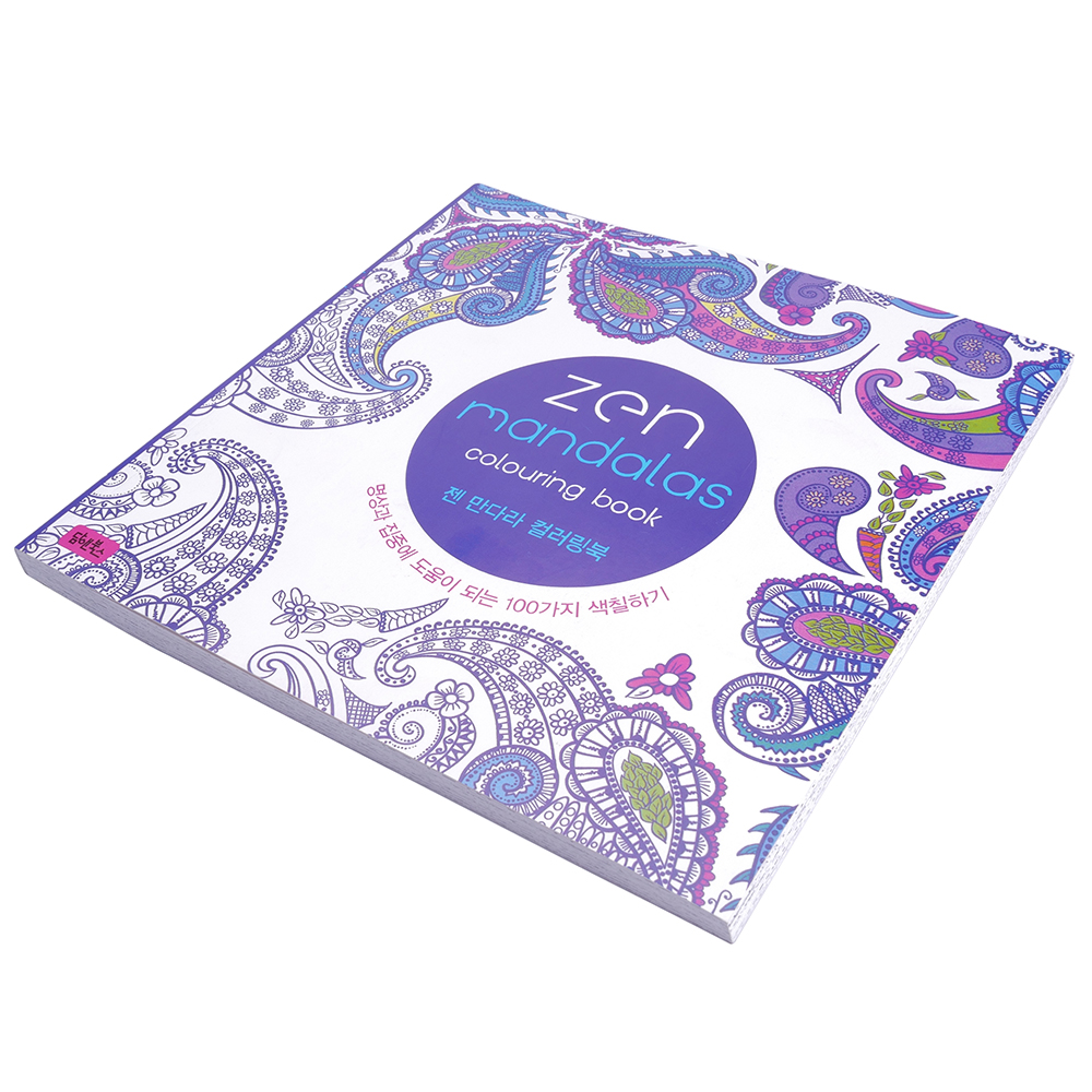 Mandala Picture Book 21 x 21CM Mandala Picture Book 21 x 21CM