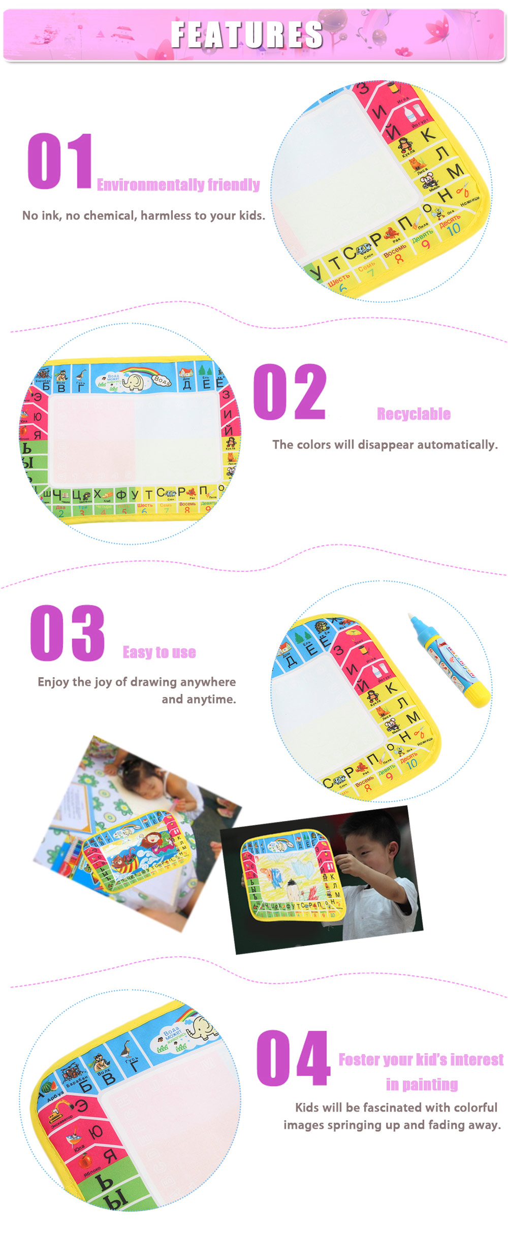 Kids Mini Magic Water Drawing Russian Writing Mat Toy with Watercolor Pen Kids Mini Magic Water Drawing Russian Writing Mat Toy with Watercolor Pen