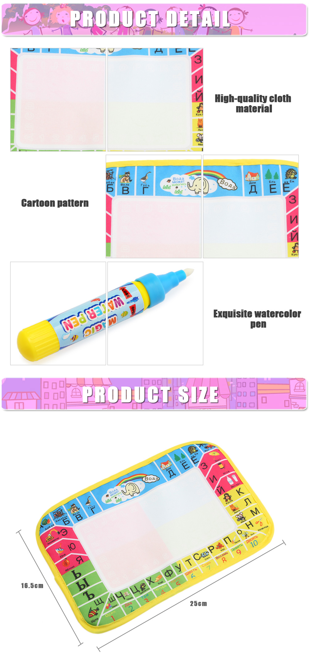 Kids Mini Magic Water Drawing Russian Writing Mat Toy with Watercolor Pen