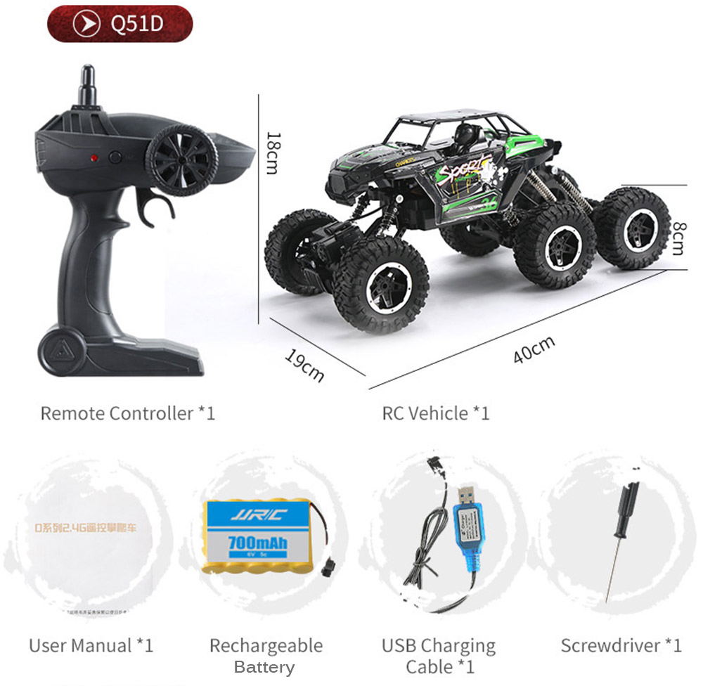 JJRC Q51 MAX Six-wheel Drive Off-road Remote Control Car JJRC Q51 MAX Six-wheel Drive Off-road Remote Control Car